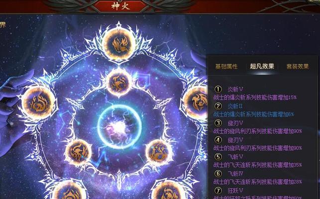 魔域并服区开放时间是什么时候？  第2张