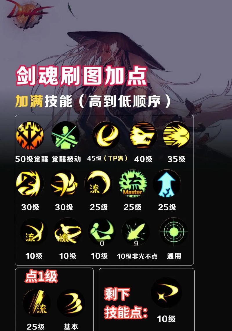剑魂声音特效如何设置？有哪些设置方法？  第3张