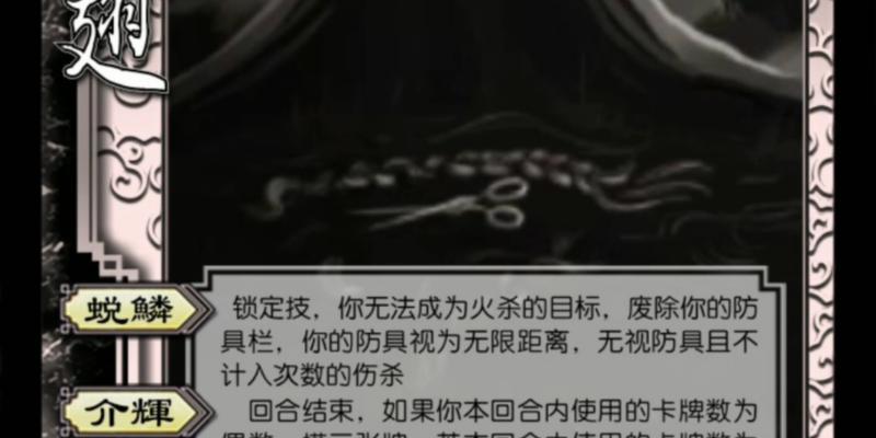 三国杀模拟器颜色太深怎么调整？如何改善显示效果？  第2张
