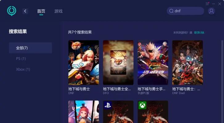 DNF游戏闪退是什么原因？如何解决闪退问题？  第1张