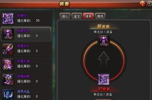 热血江湖鬼眼灵珠强化方法是什么？强化后属性如何变化？  第1张