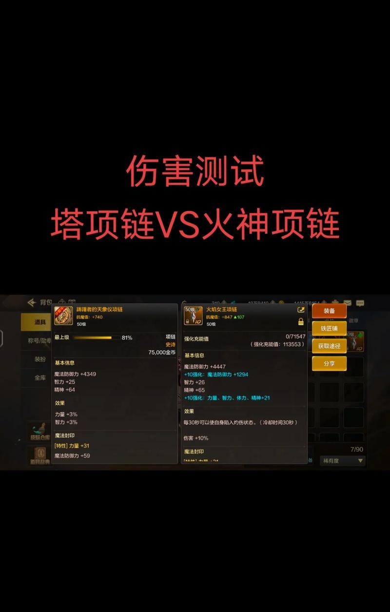 DNF游戏中黄字伤害如何增加？增加黄字伤害的有效方法有哪些？  第1张