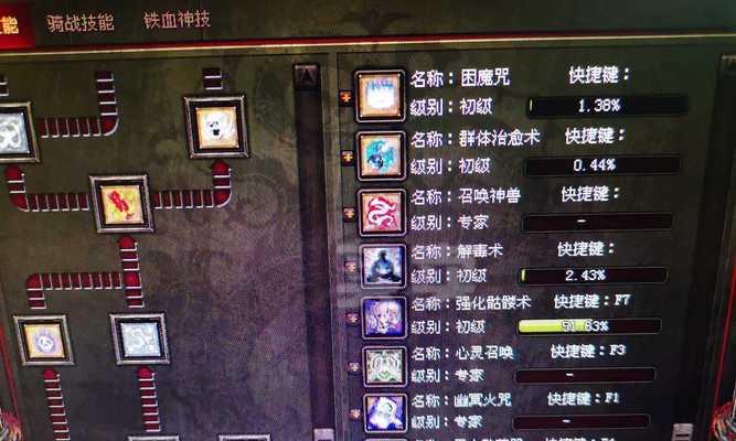 魔域元神任务锁定如何解开？解锁方法是什么？  第3张