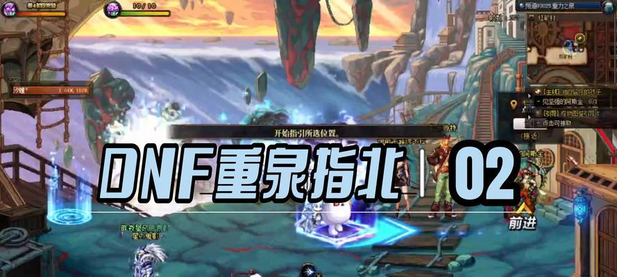 小号双开时如何保持地下城的同步？  第2张