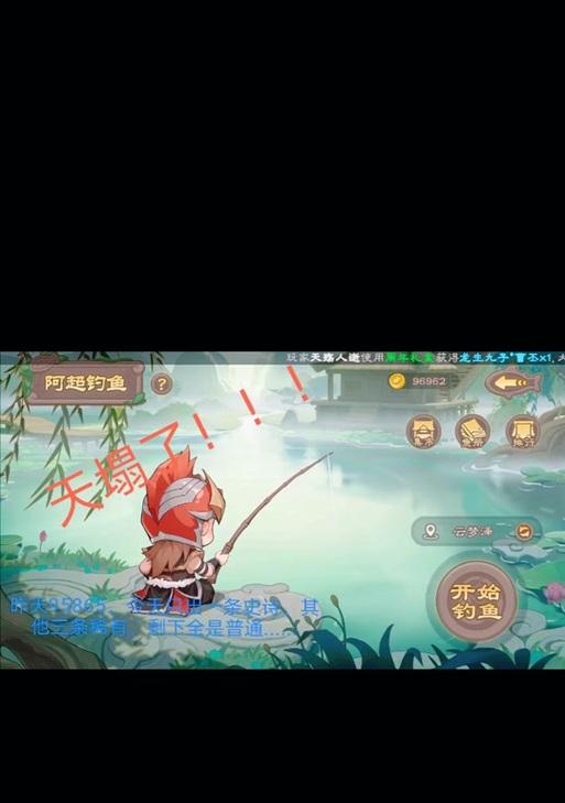 三国杀钓鱼活动邀请码填写方法是什么？填写后有何好处？  第2张