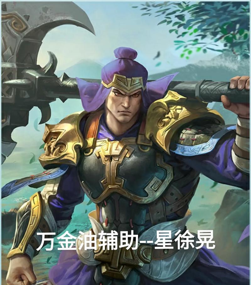 将星在三国杀手杀中扮演什么角色？如何有效利用？  第3张