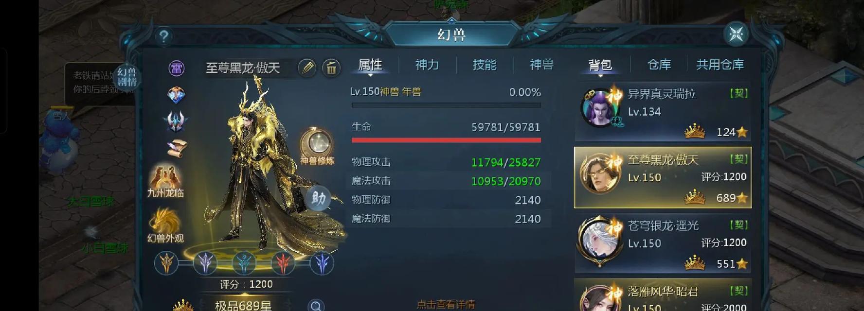 魔域龙骑版本怎么样啊？新版本有哪些亮点？  第2张