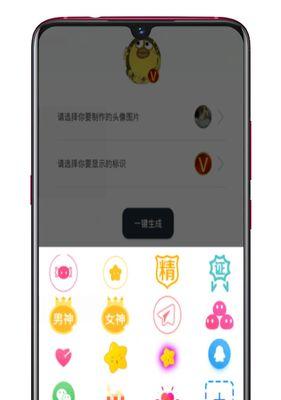 地下城vivo头像框怎么领取？领取后如何使用？  第3张