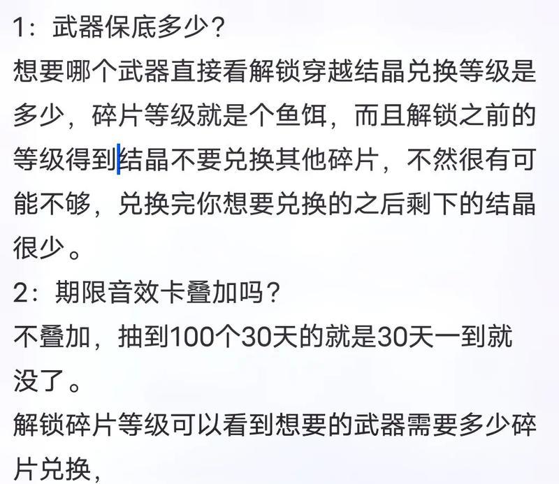 魔域吧补签方法是什么？如何快速完成补签？  第1张