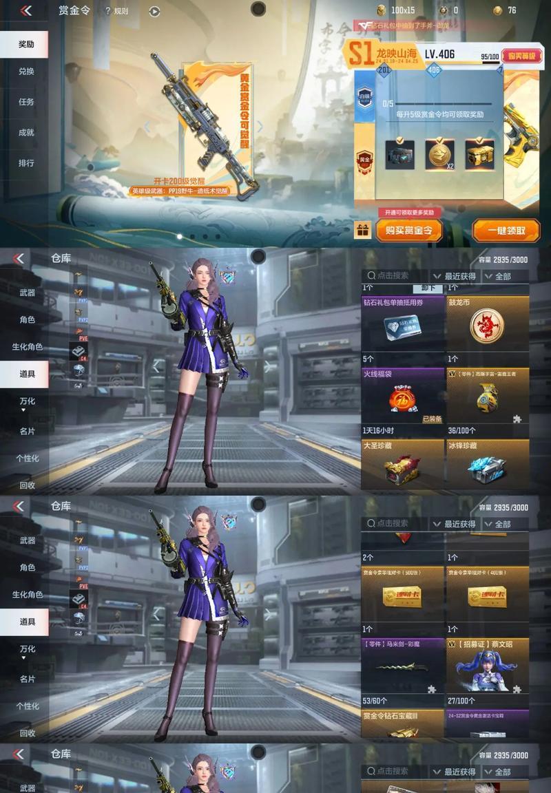 魔域吧补签方法是什么？如何快速完成补签？  第3张
