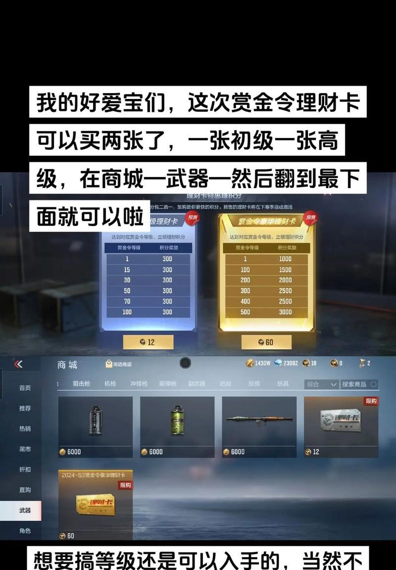 魔域吧补签方法是什么？如何快速完成补签？  第2张