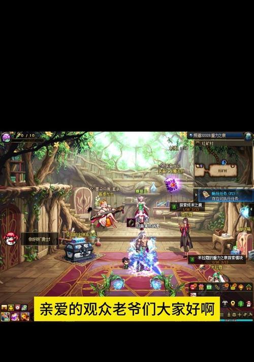 征讨地下城是什么？如何参与征讨地下城活动？  第1张