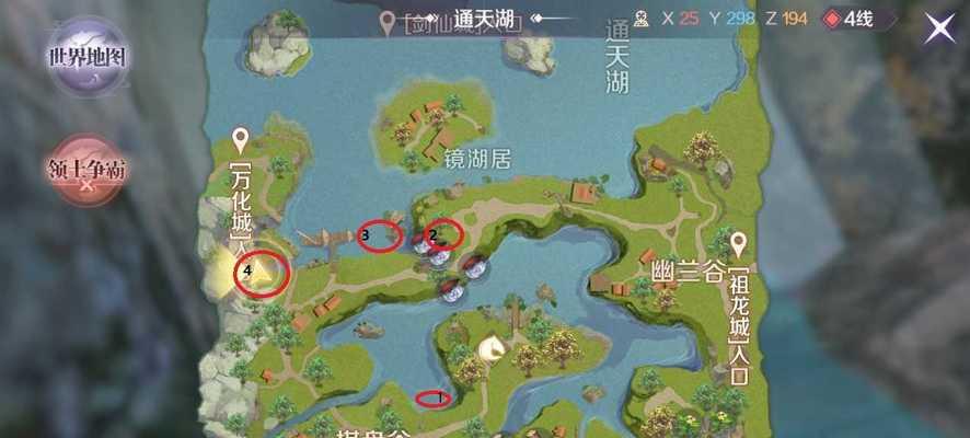 完美世界100环任务内容及奖励是什么？  第1张