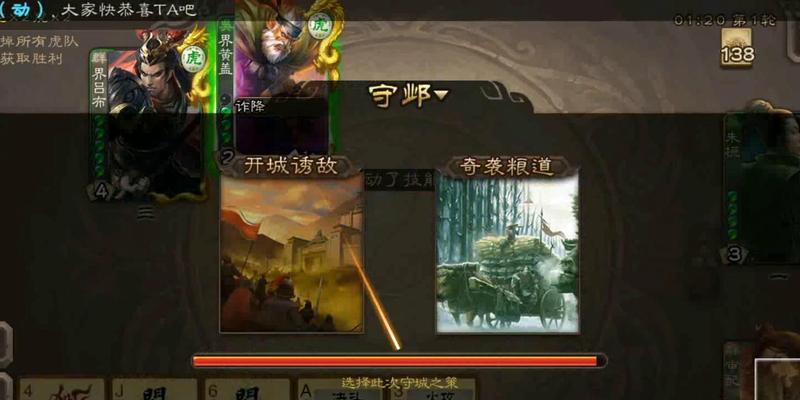 三国杀审配加伤条件是什么？如何正确使用审配？  第1张