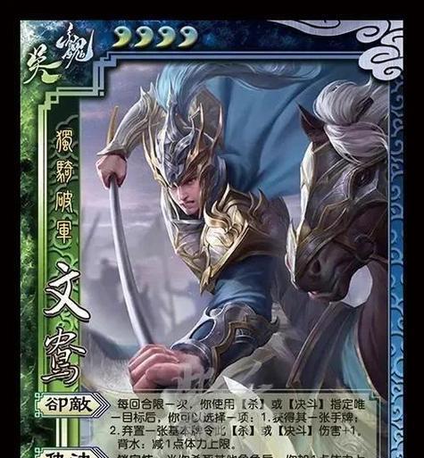 三国杀审配加伤条件是什么？如何正确使用审配？  第3张