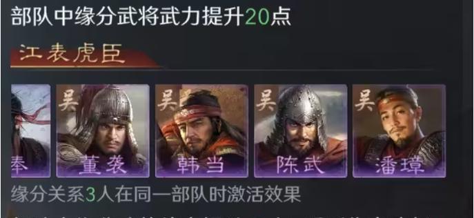 三国杀甘宁的兵法策略是什么？如何发挥最大效果？  第2张
