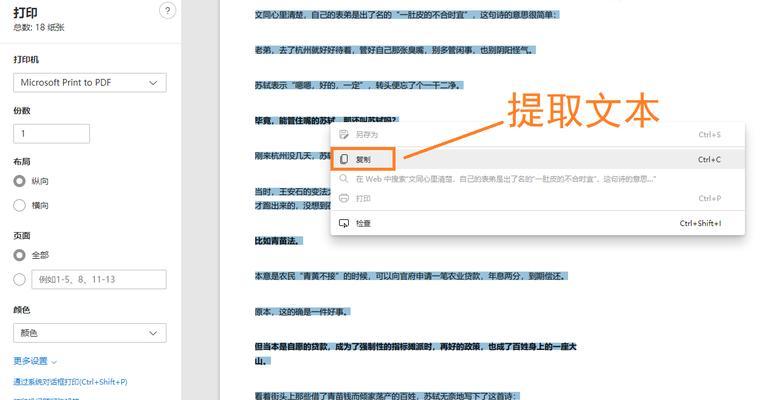 地下城翻石头怎么翻的快？有哪些提高效率的技巧？  第1张