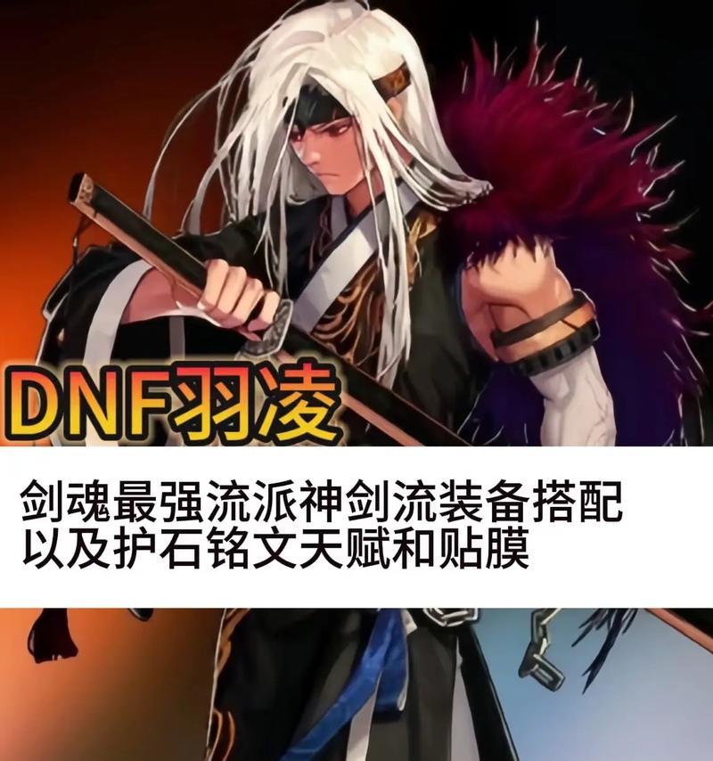 石头打剑魂如何出装才能打出高伤害？  第2张