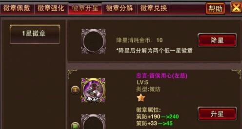 魔域火旋风任务完成步骤是什么？奖励有哪些？  第1张