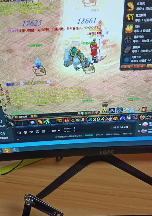 魔域火旋风任务完成步骤是什么？奖励有哪些？  第2张