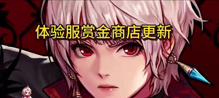 dnf中如何成为雇主角色？雇主角色的职责有哪些？  第3张
