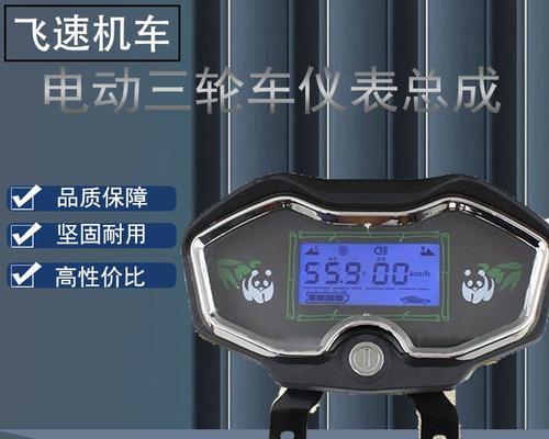 立马cf3仪表总成的价格是多少？购买仪表总成需要注意什么？  第2张