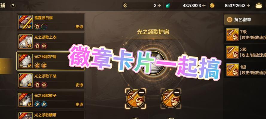 地下城与勇士称号附什么卡片？如何选择合适的卡片？  第3张