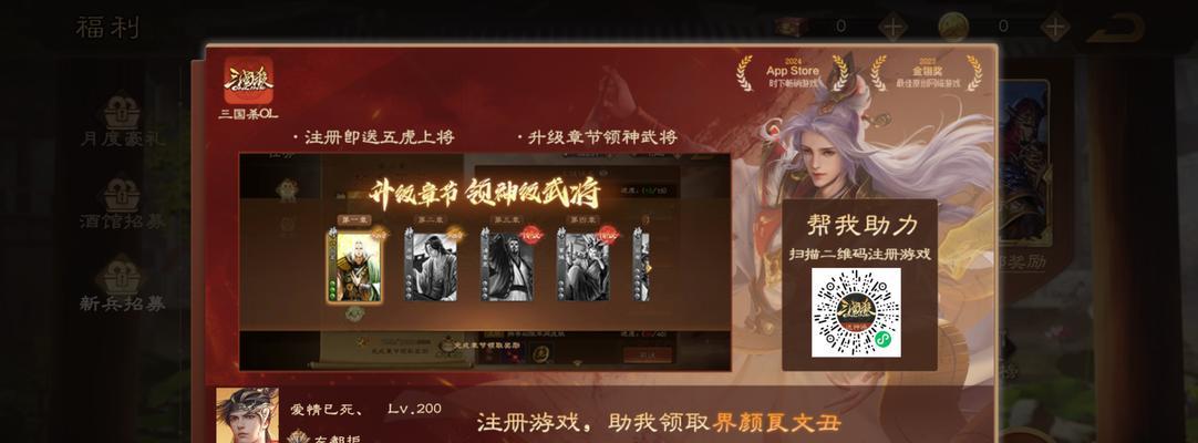 三国杀运行卡顿怎么办？如何优化游戏体验？  第1张