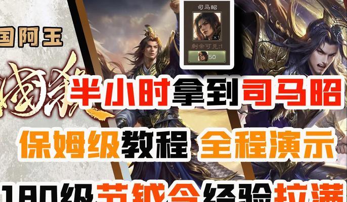 三国杀运行卡顿怎么办？如何优化游戏体验？  第3张