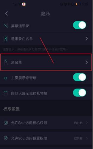 od怎么附加魔域？操作步骤是什么？  第3张