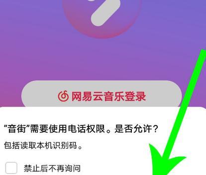 od怎么附加魔域？操作步骤是什么？  第2张