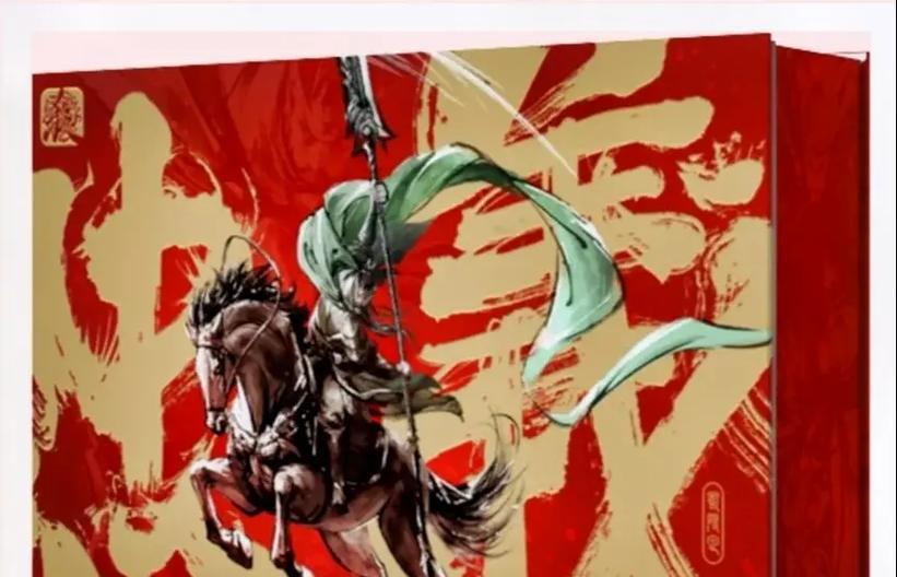 三国杀礼盒获取途径是什么？礼盒中包含哪些物品？  第1张