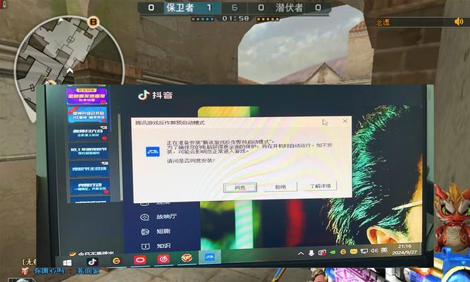 关闭cf作弊系统的方法有哪些？关闭后如何验证？  第2张