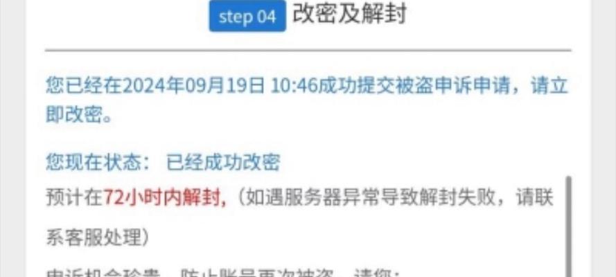 关闭cf作弊系统的方法有哪些？关闭后如何验证？  第1张