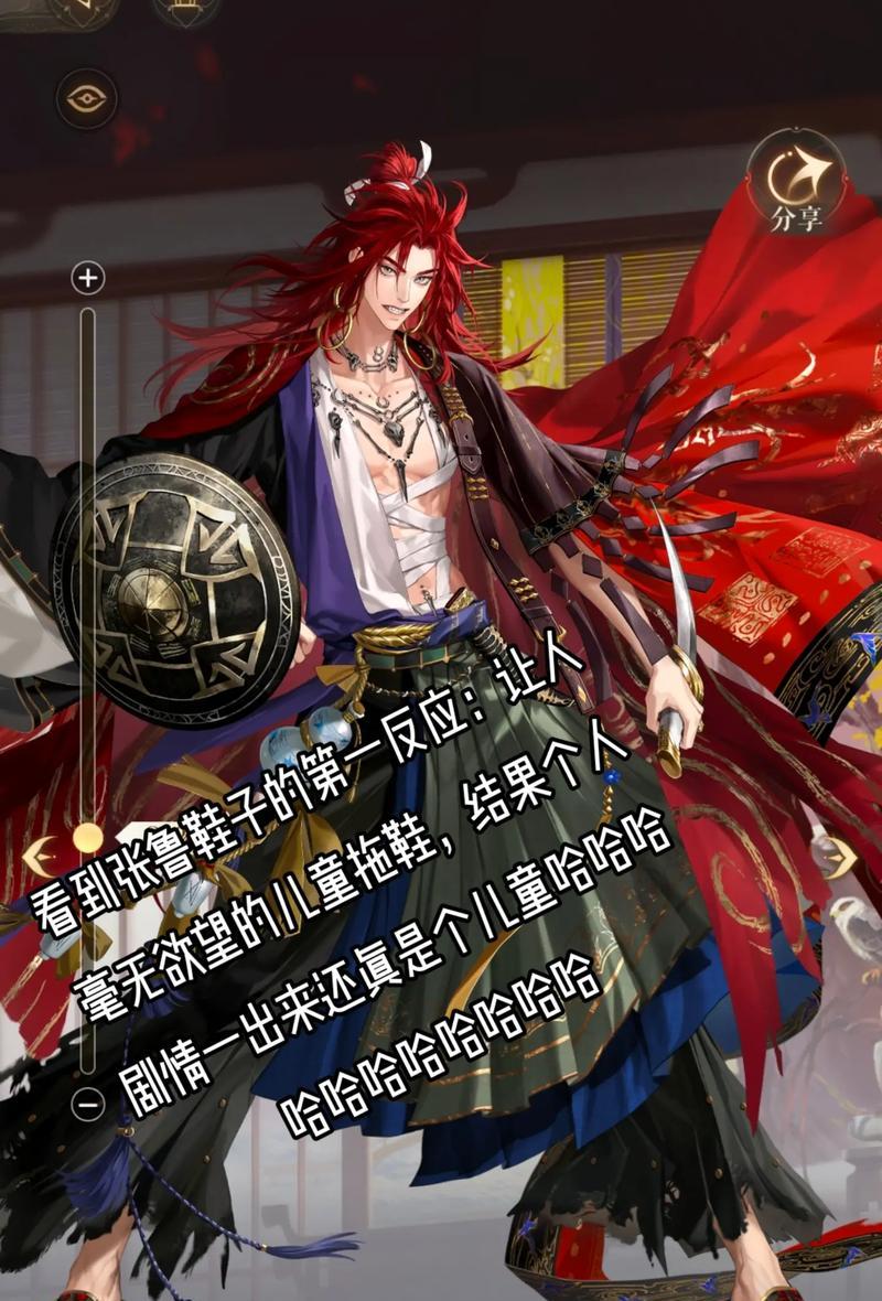 三国杀张鲁的玩法是什么？如何发挥张鲁的最大潜力？  第1张
