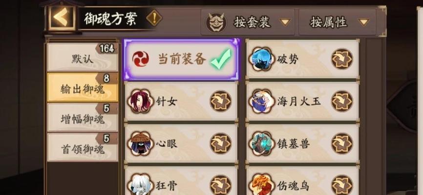 宠物成神兽升魂步骤是什么？  第3张