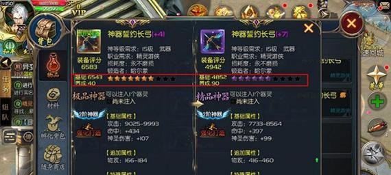 魔域猫神启满级怎么看？如何确认神启状态？  第3张