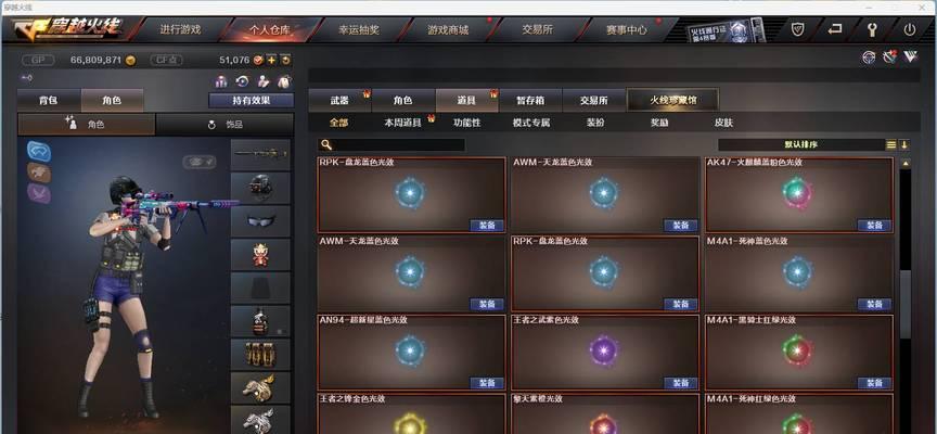 cf怎么清除战绩？清除战绩后会有什么影响？  第2张