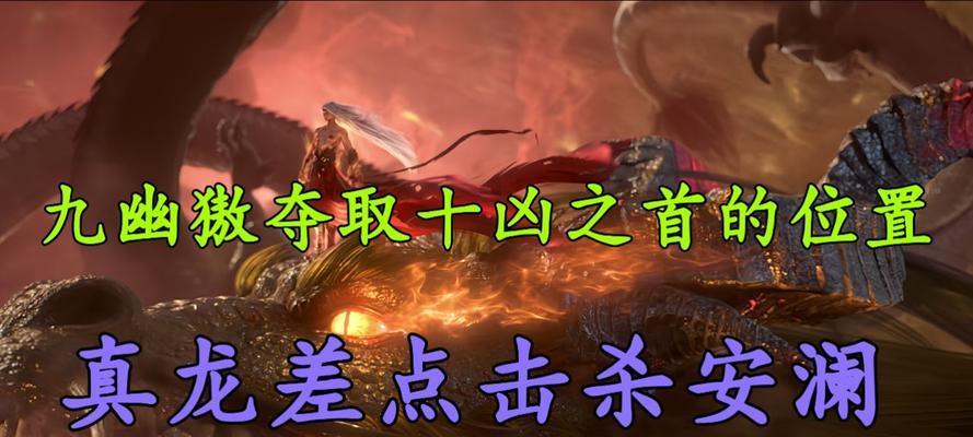 完美世界中杀主级的具体含义是什么？  第2张