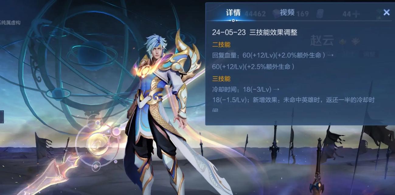 赵云回归时属性选择有何技巧？  第2张