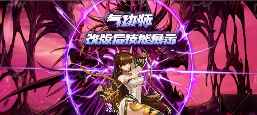 地下城与勇士气功师如何起名？有哪些创意名字推荐？  第1张
