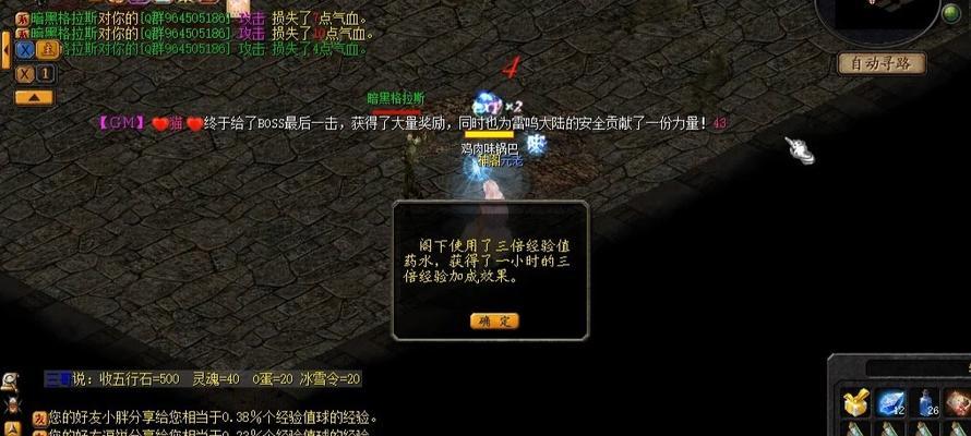 魔域怀旧版新手入门指南是什么？如何快速上手魔域怀旧版？  第1张