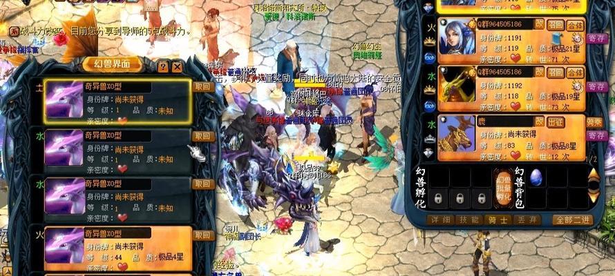 魔域怀旧版新手入门指南是什么？如何快速上手魔域怀旧版？  第3张
