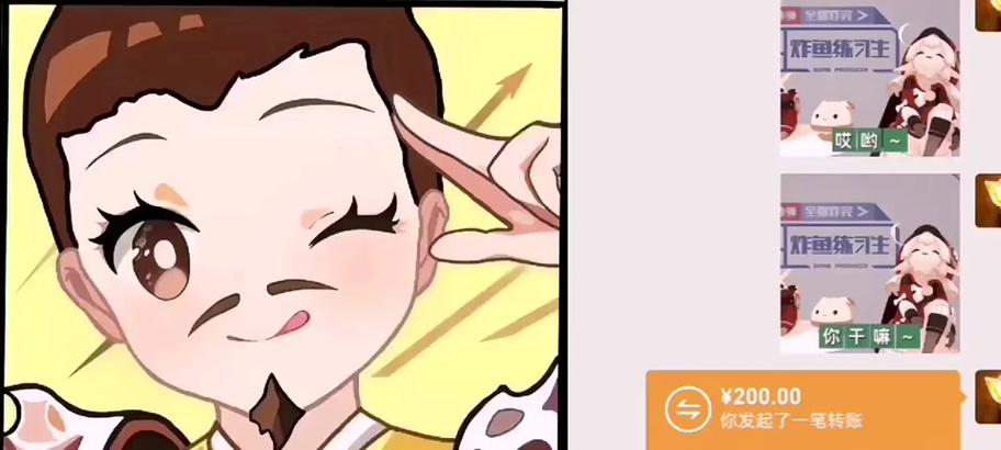 三国杀渠道服账号怎么改绑？改绑过程中可能会遇到哪些问题？  第1张
