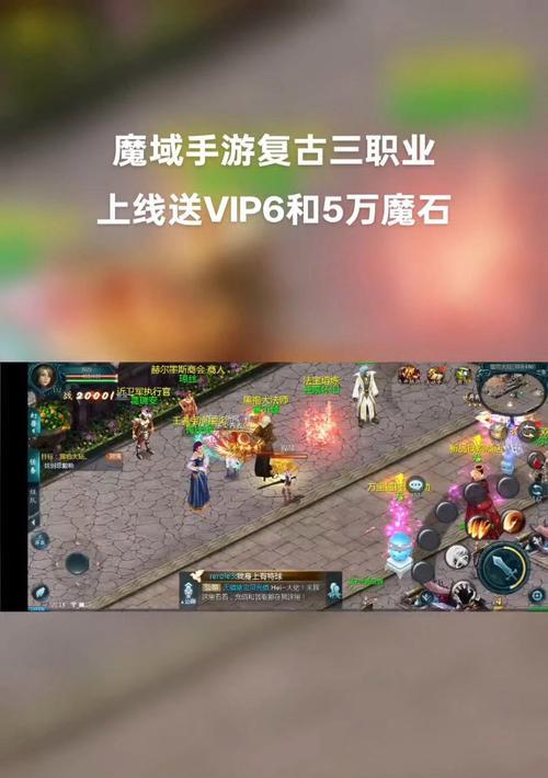 热游魔域应该怎么玩？魔域的玩法指南是什么？  第2张