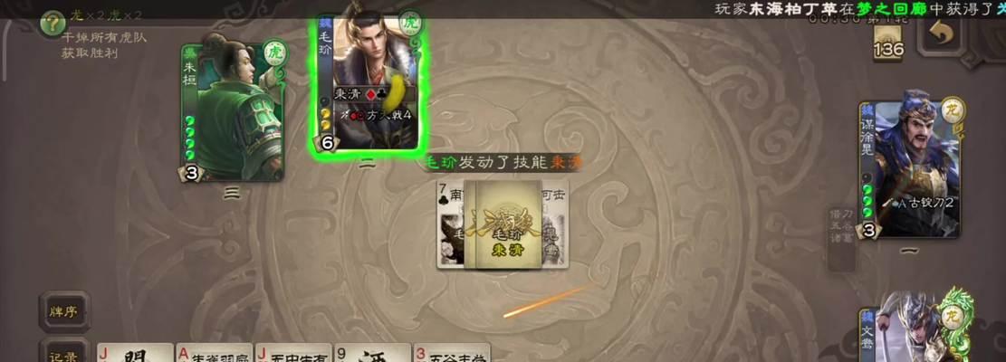 三国杀中小鸟的强度如何？小鸟角色的评价是什么？  第3张