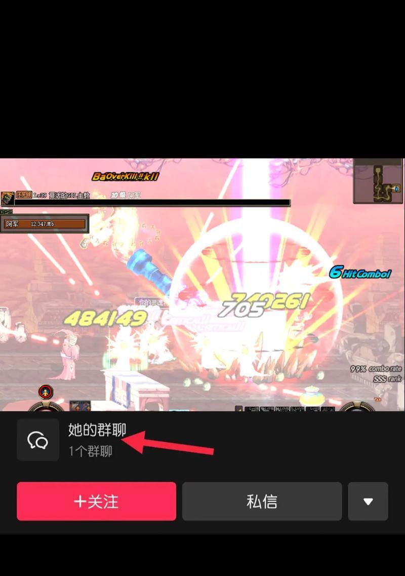 勇闯地下城店的入口在哪里？进入方法是什么？  第1张