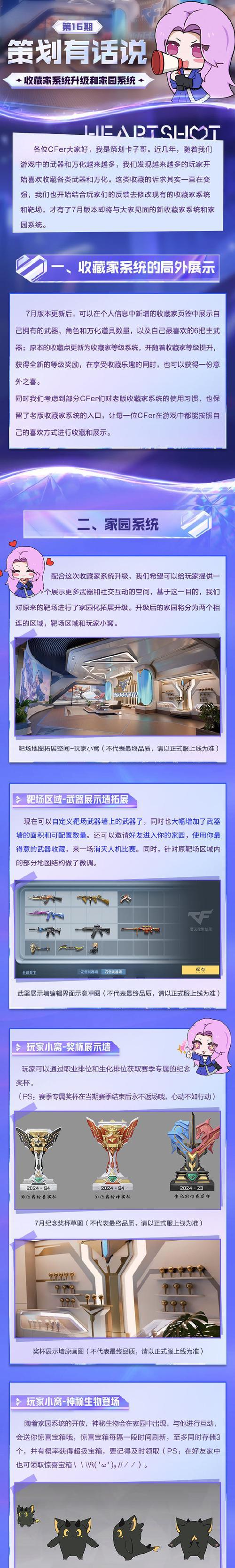 CF置换功能为何消失？还有替代方案吗？  第1张