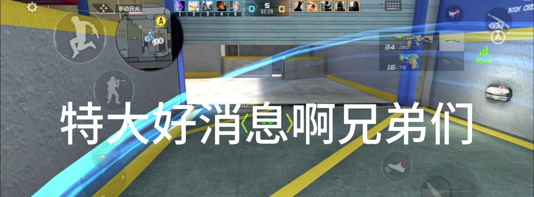 CF置换功能为何消失？还有替代方案吗？  第2张
