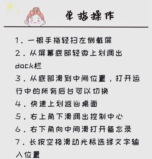 平板上cf手搓操作技巧是什么？  第1张